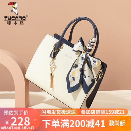 啄木鸟手提包怎么样好用吗？啄木鸟手提包多少钱一个啊？