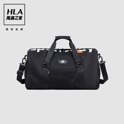 海澜之家（HLA）旅行包男干湿分离健身包女防泼水袋收纳包运动包背包大容量游泳包 黑色