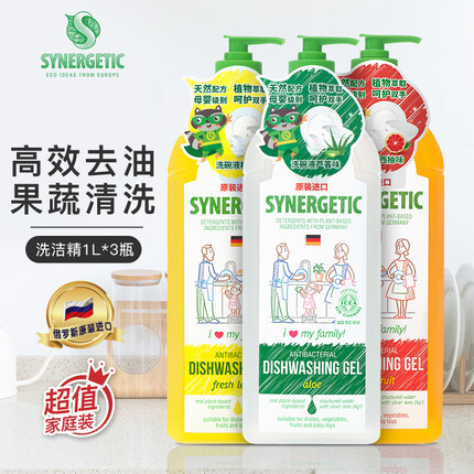 森力佳洗洁精和斧头牌洗洁精哪个好一点？森力佳洗洁精怎么样好用吗安全吗？