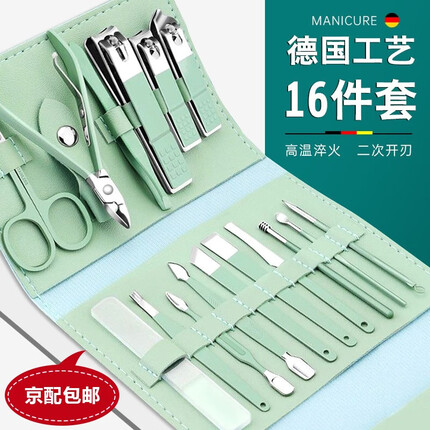 卡洛特（KLUOT） 指甲刀套装全套 修脚刀鹰嘴钳指甲剪钳修甲工具不锈钢挖耳勺 指甲刀16件套【抹茶绿折叠包】
