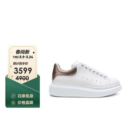 亚历山大麦昆（Alexander McQueen）女士系带阔型运动鞋鞋小白鞋白色金色 553770 WHFBU 9053 38码