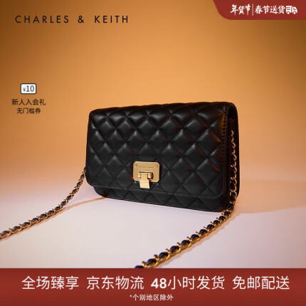 CHARLES&KEITH新年礼物CK2-70160082-2女包菱格斜挎包 Black黑色 S