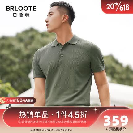 巴鲁特（Brloote）丝绵POLO衫男菠萝针肌理舒适透气夏季桑蚕丝男装 灰绿 175/96A