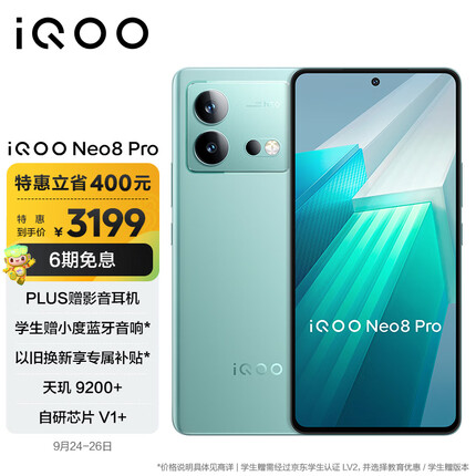 vivo手机哪款性价比高质量好？vivo手机和华为手机哪个质量更好一些？