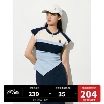 太平鸟条纹拼接不规则背心T恤女无袖2023夏新修身设计感时尚上衣 藏青 M