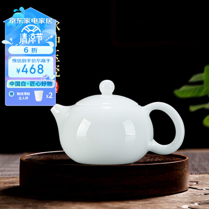 钰铨龙门冰种上釉西施壶 德化羊脂玉白瓷光面釉烧陶瓷手工泡茶壶送礼家用 冰种玉瓷釉烧西施壶（约240ml）