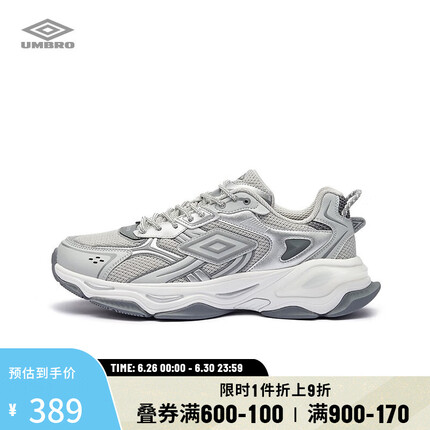茵宝（Umbro）RERUN极星休闲鞋夏季经典复古跑鞋时尚反光运动鞋男女 经典灰/陨石灰（男女同款） 41