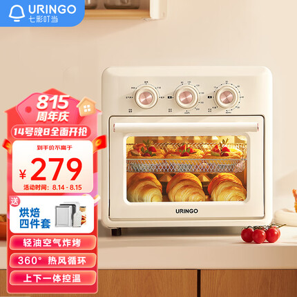 七彩叮当（URINGO）电烤箱空气炸锅家用迷你15L多功能可视高效脱脂 360°循环热风空气炸烤箱小烤箱白色KK01