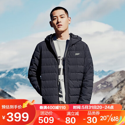 乔丹羽绒服质量怎么样?乔丹羽绒服什么档次啊?