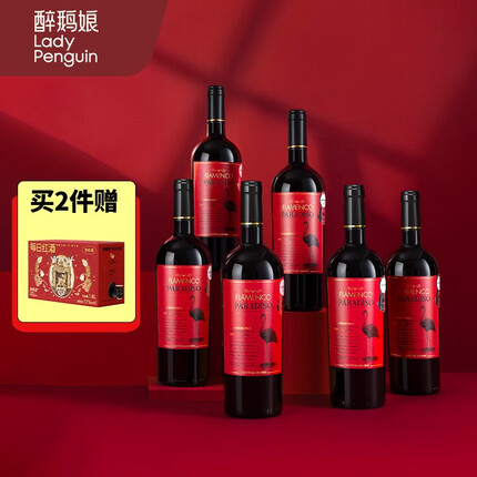 醉鹅娘如饴火烈鸟酒系列 红鸟梅洛珍藏智利进口干红葡萄酒 红鸟梅洛750mL 六支整箱装