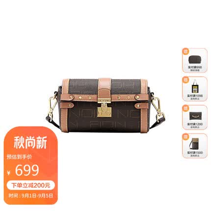 FION菲安妮波士顿包锁扣女士包包斜挎包时尚单肩包 