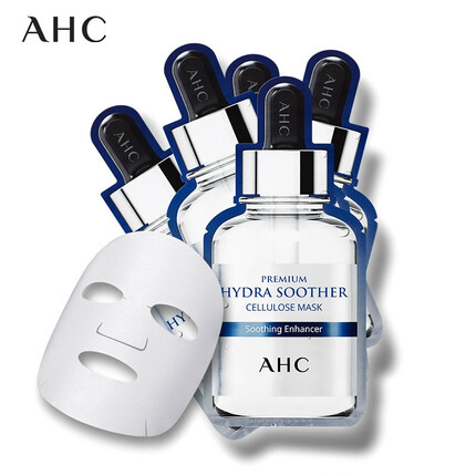 AHC玻尿酸B5面膜护肤品8盒囤货装（面膜27ml*40片）晒后修护