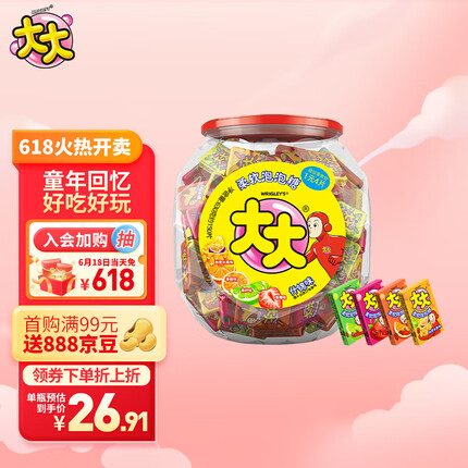 绿箭大大泡泡糖 儿童零食口香糖 柔软什锦味630g约150片大桶装