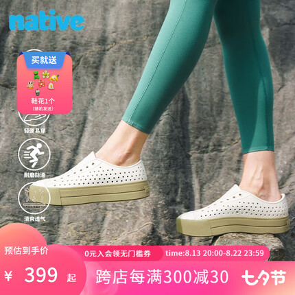 native女士洞洞鞋Jefferson hi系列厚底纯色印花户外沙滩凉鞋透气运动鞋 白色|银蕨 37