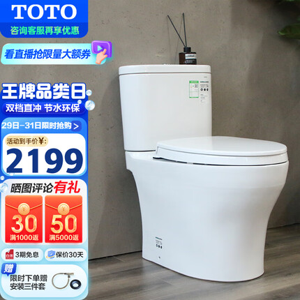 toto马桶怎么样好不好？toto马桶和科勒马桶哪个好呢？