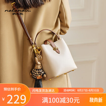 纳兰杜牛皮包包女包斜挎包手提单肩水桶包女士轻奢百搭高级感生日礼物送女友老婆实用走心