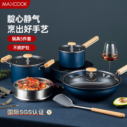 美厨（maxcook）锅具套装炒锅不粘锅五件套炒锅汤锅蒸锅不粘锅 配硅胶铲MCTZ4711
