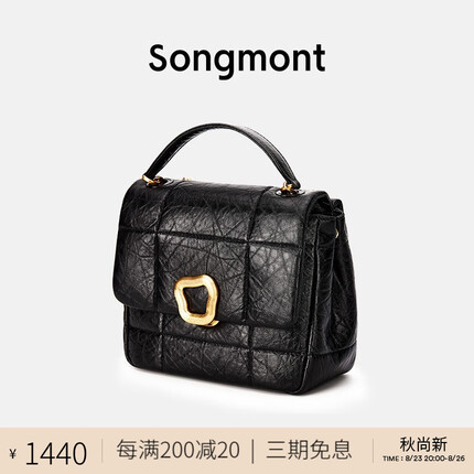 Songmont山下有松中号巧克力包新款头层牛皮单肩链条小方包女包 黑色