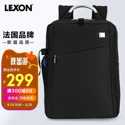乐上（LEXON）双肩包男商务电脑包15.6/16英寸笔记本旅行书包防泼水时尚背包黑
