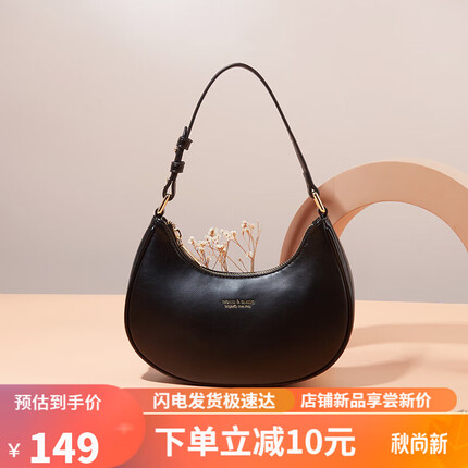 啄木鸟（TUCANO）包包女包时尚腋下包女简约休闲单肩包女送闺蜜女友生日礼物