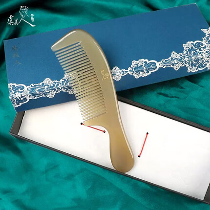 虞美人梳子牦牛角梳大号长柄梳送女友生日礼物牦牛角1-1 牦牛角1-1（蓝盒）