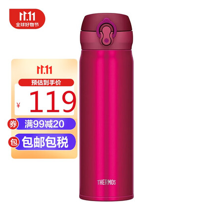 膳魔师(THERMOS) 保温杯保冷杯好运红男女学生杯子不锈钢车载水杯壶生日礼物 JNL-503-CRB 500ml