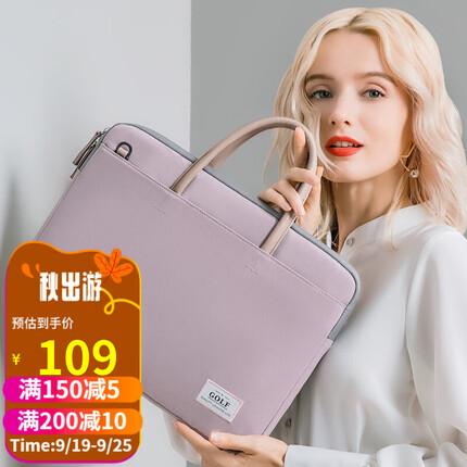 高尔夫（GOLF）电脑包女14/15.6英寸手提苹果华为笔记本单肩斜挎包商务公文包女