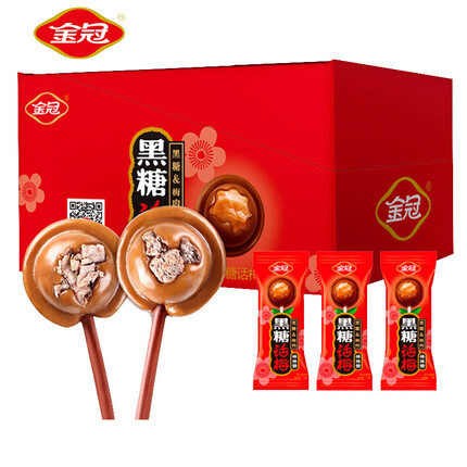 金冠【国民好物】黑糖话梅棒棒糖 休闲零食硬糖果儿童大礼包喜糖年货 黑糖棒糖（360g/50支盒装）