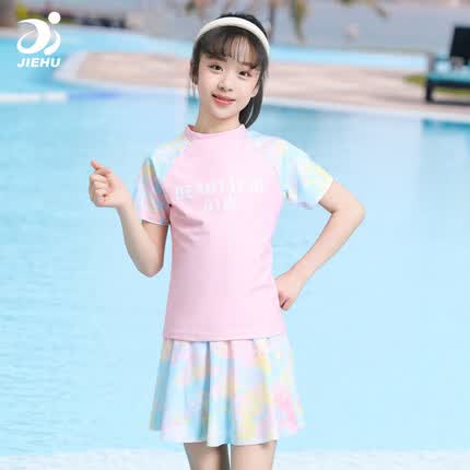 捷虎儿童泳衣女分体式女童中大童游泳衣温泉泳装女 浅粉色 20码