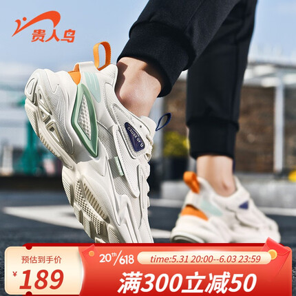 贵人鸟男鞋跑步鞋男透气网面运动鞋学生潮流男士低帮休闲鞋老爹鞋 雅米/火焰橙/尘灰紫 40