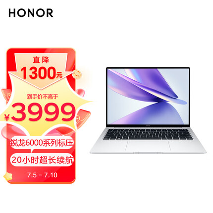 荣耀笔记本电脑MagicBook 14 2022锐龙版高性能轻薄本 标压R7-6800H 16+512G 2.1K护眼屏 手机互联 银