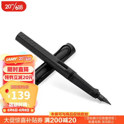 凌美(LAMY)钢笔 safari狩猎系列 磨砂黑 单只装 德国进口 EF0.5mm送礼礼物