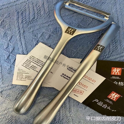 双立人（ZWILLING）新款瓜果刀2023 德国双立人不锈钢削皮刀厨房多功能304平口刮皮刀 两把（Y型+竖型）