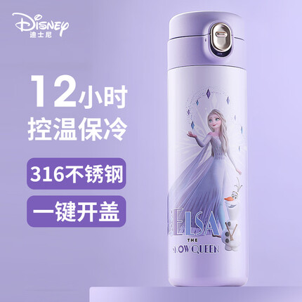 迪士尼儿童保温杯316不锈钢男女孩直饮壶小学生户外大容量便携喝水杯子