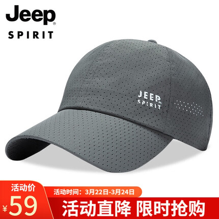 吉普（JEEP）帽子男棒球帽夏季防晒遮阳帽男女士网眼透气鸭舌帽户外运动太阳帽