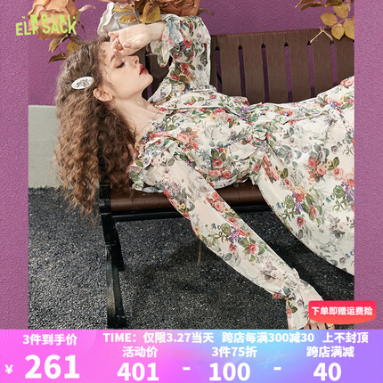 妖精的口袋法式雪纺碎花连衣裙女2023春季新款宽松气质高级感裙子 时光滤镜花卉 M