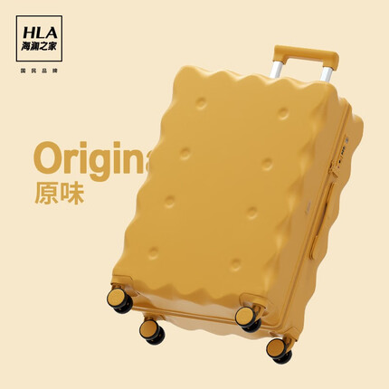 海澜之家（HLA）饼干款行李箱学生拉杆箱男女旅行登机密码箱托运大容量皮箱青春版 原味【原创设计+后置杯架】 26寸-中长期出差旅游