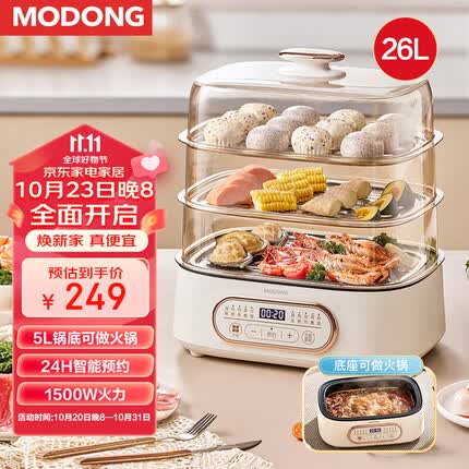 摩动电蒸锅质量怎么样？摩动电蒸锅是否品牌？