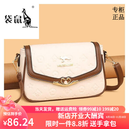 袋鼠轻奢品牌真皮中年包包女2023新款潮单肩包软皮小包时尚百搭牛皮包 米白色