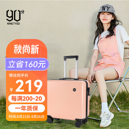 90分行李箱18英寸小型航空登机箱男女高颜值旅行万向轮儿童拉杆箱桔色