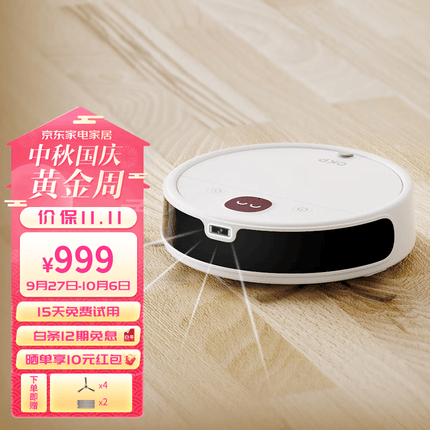 OKP扫地机器人智能家用全自动扫地吸尘宠物不缠毛发自动回充电C5 OLED表情屏+视频通话