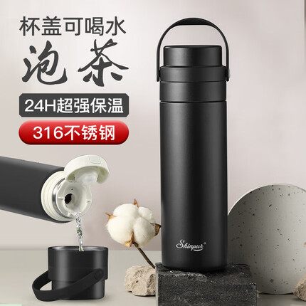 象普（SHINPUR）日本保温杯杯盖可喝水茶水分离泡茶杯子大容量水杯 高贵黑-550ML
