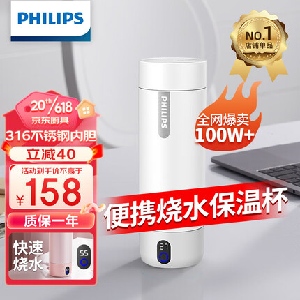 飞利浦保温杯属于什么档次的品牌？飞利浦保温杯质量怎么样？