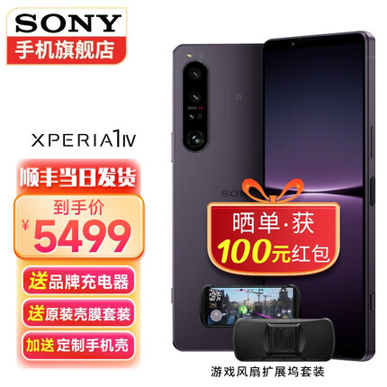 索尼手机质量怎么样值得买吗？索尼手机和华为手机哪个好一点呢？