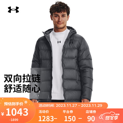 安德玛（UNDERARMOUR）Armour男子训练运动长款鸭绒羽绒服1373663 灰色012 L