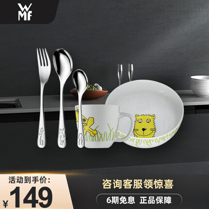 wmf餐具怎么样好用吗安全吗？wmf餐具质量怎么样？