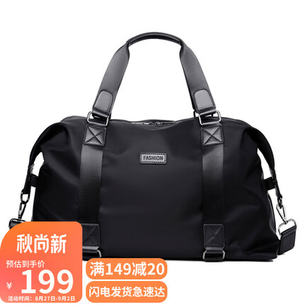 爱情海旅行包大容量手拎包男手提健身包干湿分离休闲斜挎包短途出差行李包商务单肩包运动包训练包便携旅游包多功能背包登机包短期出差包旅行袋 黑色