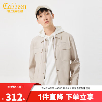 卡宾男装属于什么档次的品牌？卡宾男装质量怎么样？