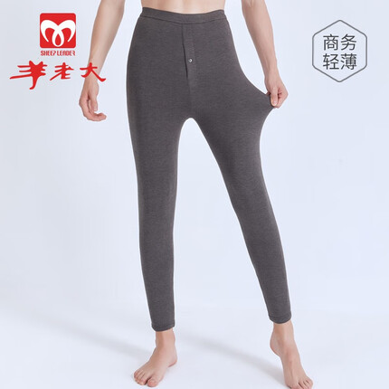羊老大羊毛蚕丝棉裤男修身保暖裤男款羊毛裤打底裤保暖内衣男 薄款深灰色 175/80A