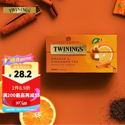 川宁（TWININGS）柑桔肉桂果茶 进口茶叶 花果茶水果茶 独立茶包袋泡茶 25袋*2g